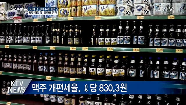 생방송 대한민국 2부 (409회)