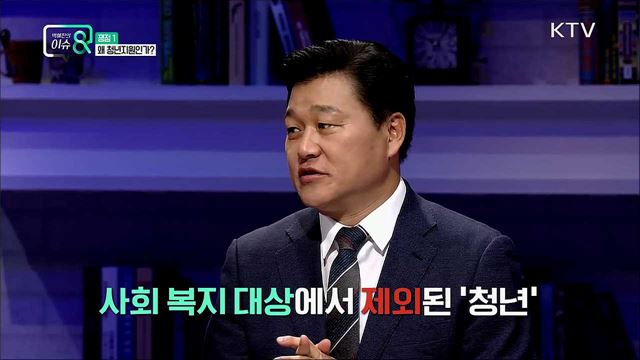 일자리 창출하는 청년수당, 앞으로의 과제는?