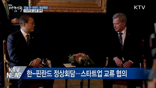 생방송 대한민국 2부 (411회)