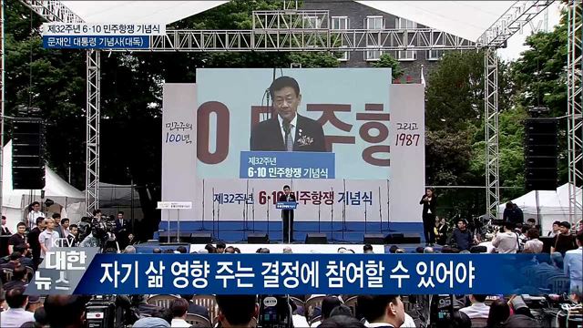 &#34;불평등 해소하고 공정한 사회 만들어야&#34; [오늘의 브리핑]