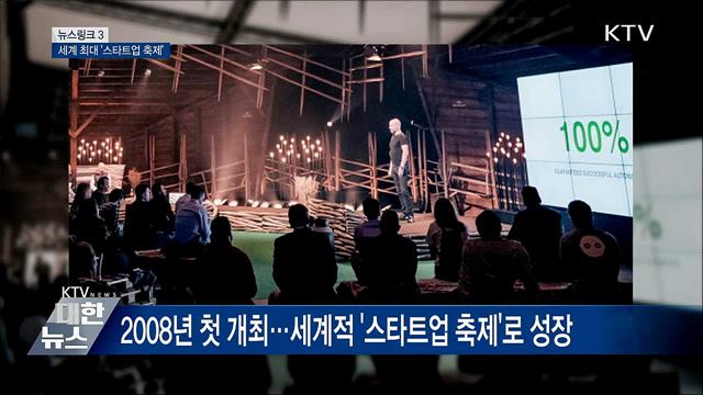 슬러시 [뉴스링크]