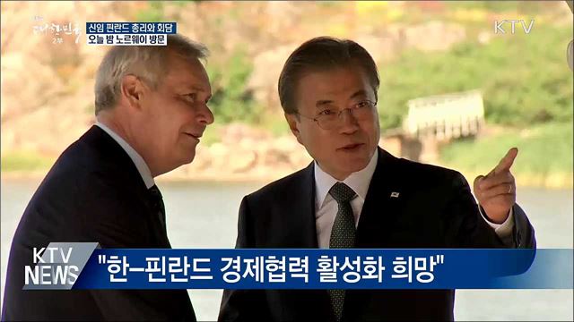 생방송 대한민국 2부 (412회)