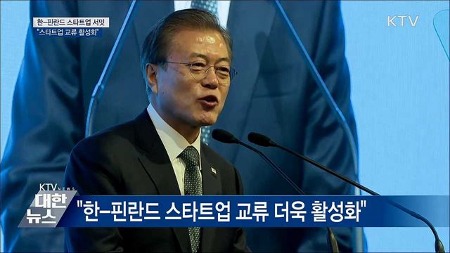 KTV 대한뉴스 (243회)