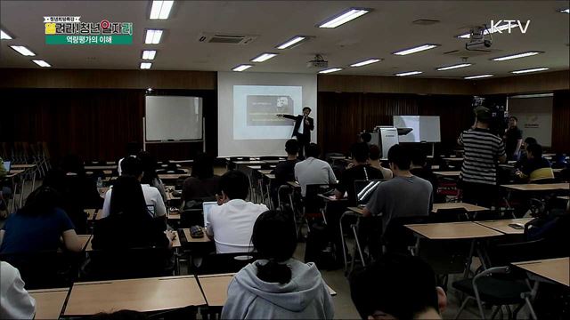 역량평가 차별화 전략 - 이우곤((주)이우곤HR연구소 소장) 