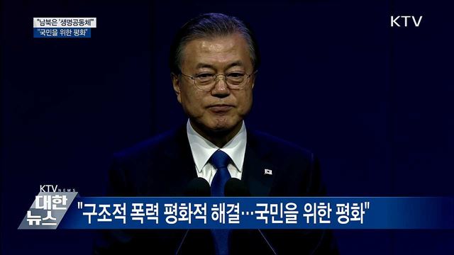 KTV 대한뉴스 (244회)