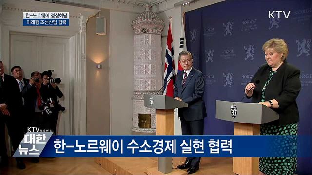 KTV 대한뉴스 (245회)