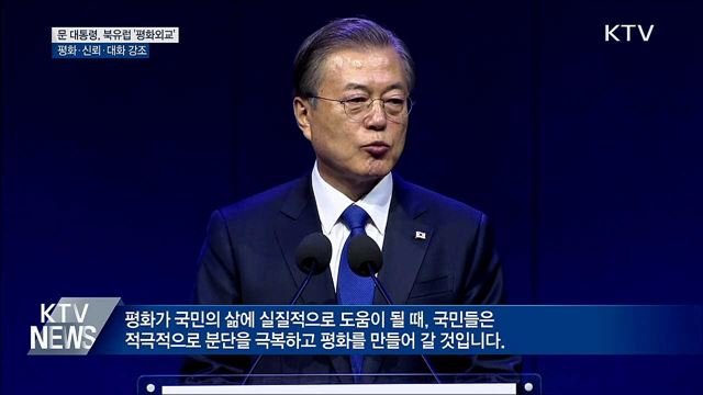 KTV 뉴스 (17시) (807회)