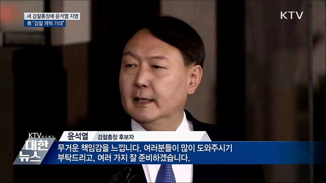 KTV 대한뉴스 (247회)