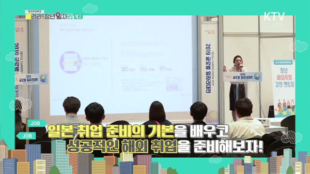 청년희망특강 163회