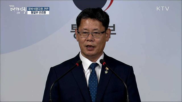 생방송 대한민국 2부 (418회)