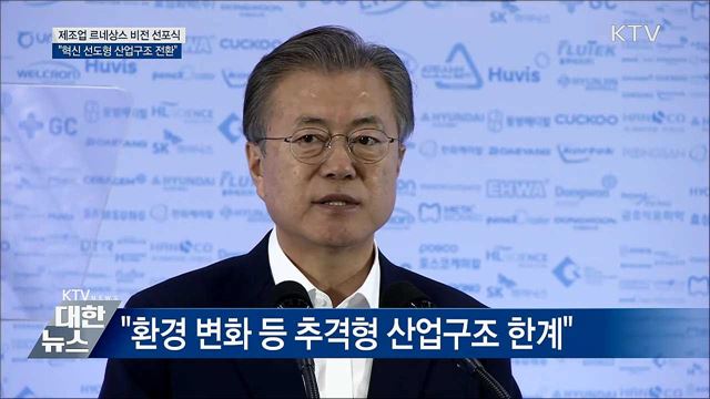 KTV 대한뉴스 (249회)