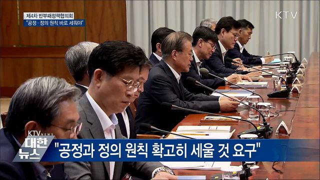 KTV 대한뉴스 (250회)