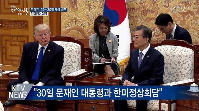 생방송 대한민국 2부 (421회)