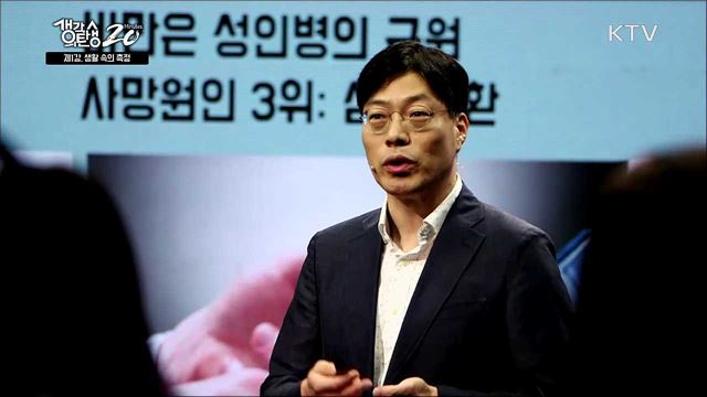 새로운 단위가 온다 - 생활 속의 측정 