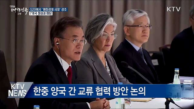 생방송 대한민국 2부 (422회)