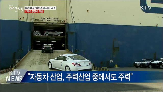 &#34;수소·전기차 개별소비세 감면 연장 검토&#34;