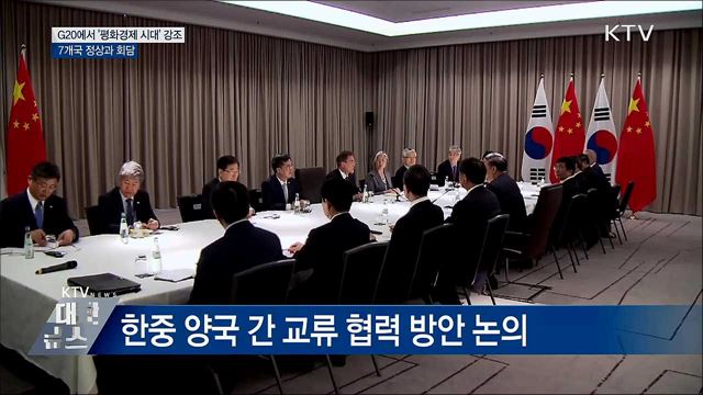 KTV 대한뉴스 (253회)