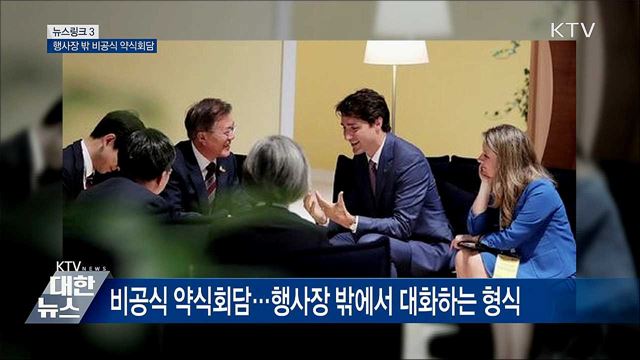 풀 어사이드 [뉴스링크]