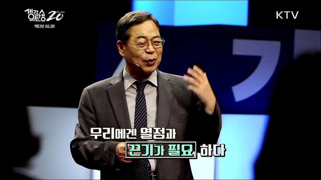 액티브 시니어 - 황혼을 청춘처럼 사는 방법