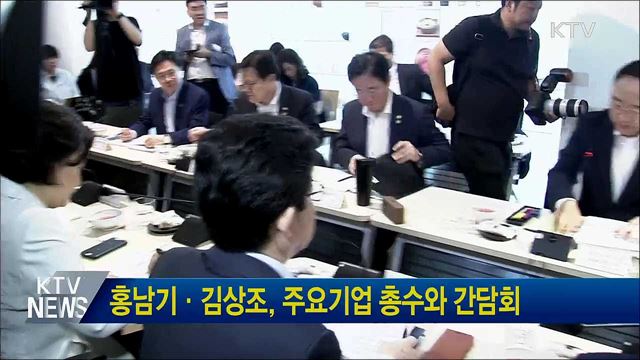 KTV 뉴스 (17시) (810회)