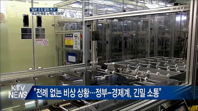 생방송 대한민국 2부 (431회)