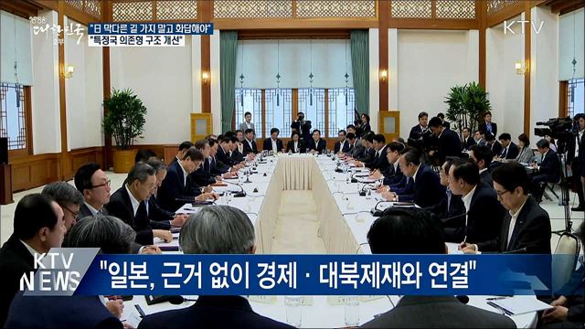 생방송 대한민국 2부 (433회)
