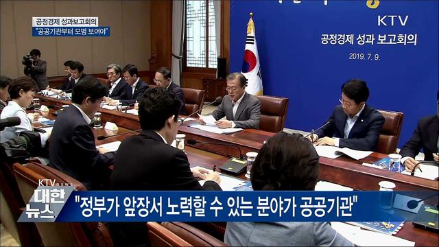 KTV 대한뉴스 (263회)