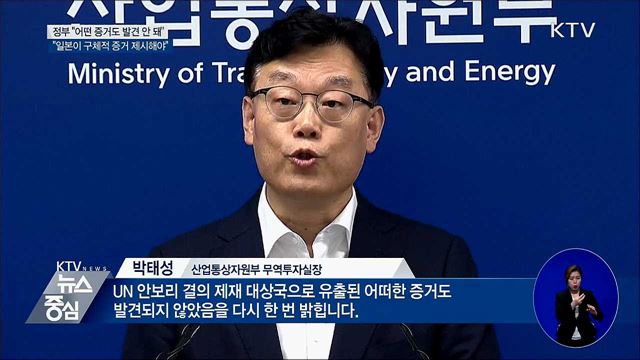 KTV 뉴스중심 (255회)