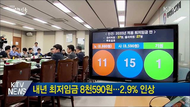 생방송 대한민국 1부 (433회)