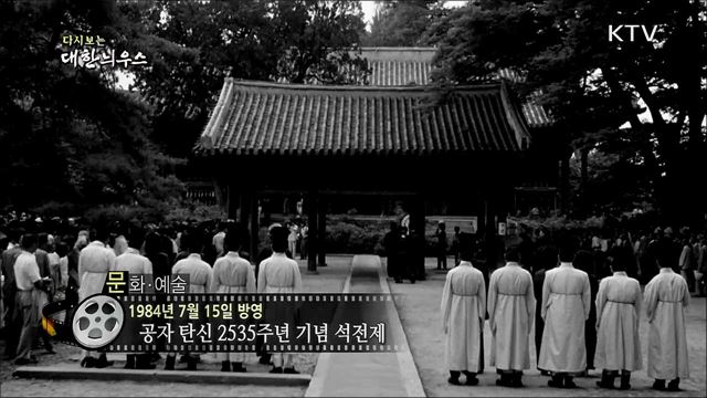 다시보는 대한늬우스 (84. 7. 15) 이미지