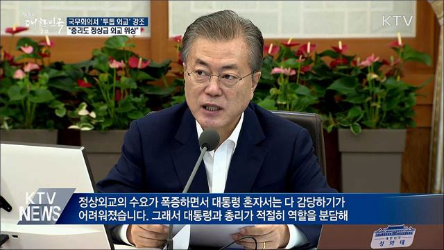 생방송 대한민국 2부 (437회)