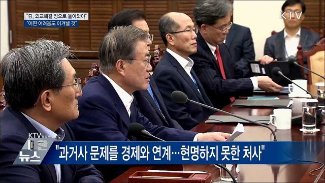 KTV 대한뉴스 (267회)