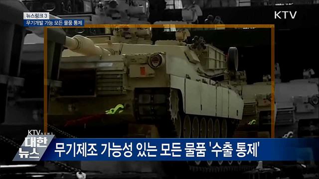 캐치올 [뉴스링크]