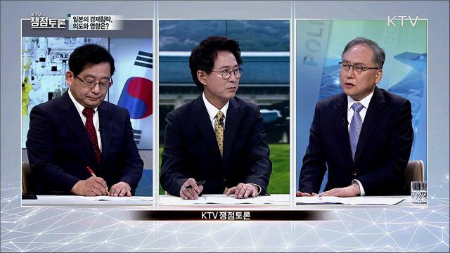 살얼음판 한·일 관계, 갈등 해결 묘수는?