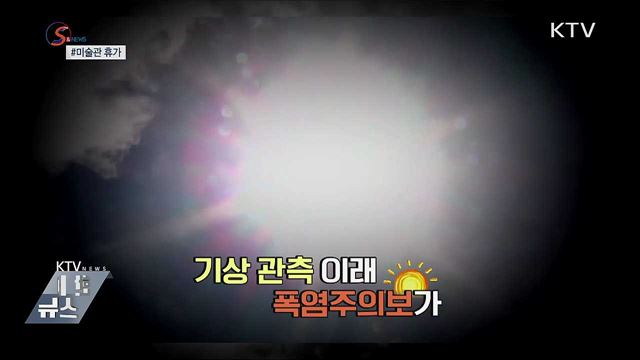 이제 &#39;해양보호생물&#39;로 불러주세요. [S&#38;News]
