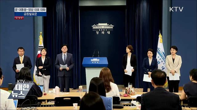 KTV 대한뉴스 (270회)