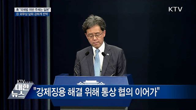 KTV 대한뉴스 (271회)