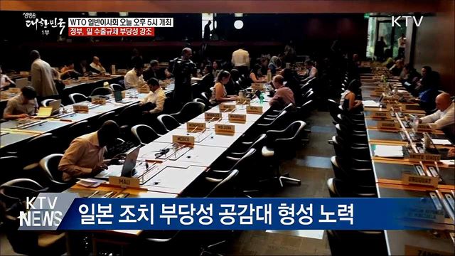 생방송 대한민국 1부 (440회)