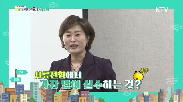 청년희망특강 168회