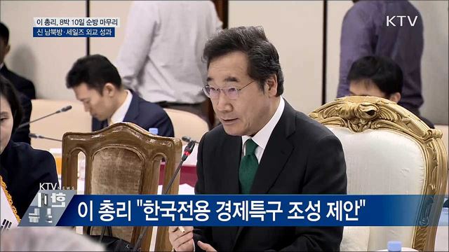 이 총리, 방글라데시 등 4개국 순방 마무리