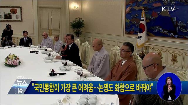 KTV 뉴스중심 (266회)