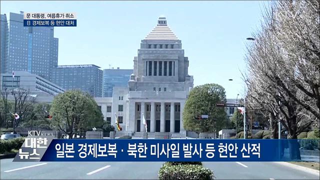 KTV 대한뉴스 (277회)