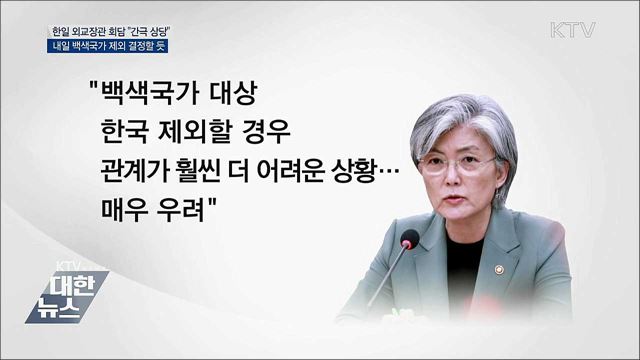 KTV 대한뉴스 (280회)