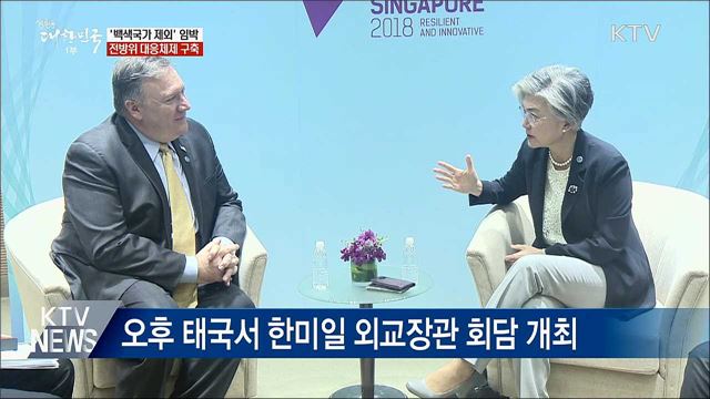 생방송 대한민국 1부 (448회)