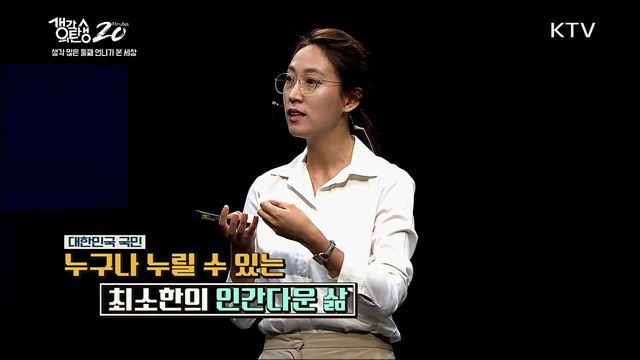 생각 많은 둘째 언니가 본 세상 - 불행 올림픽을 넘어서