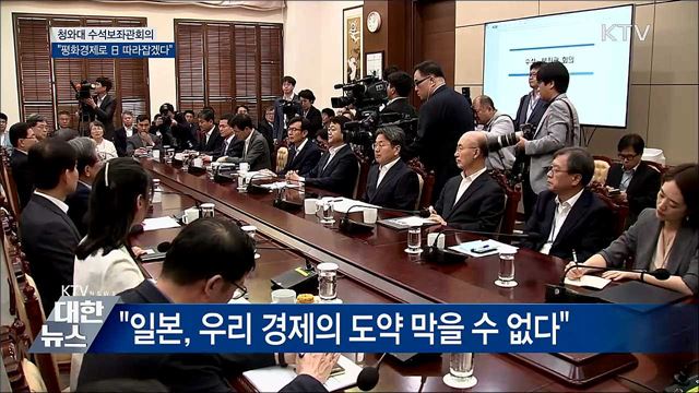 KTV 대한뉴스 (282회)