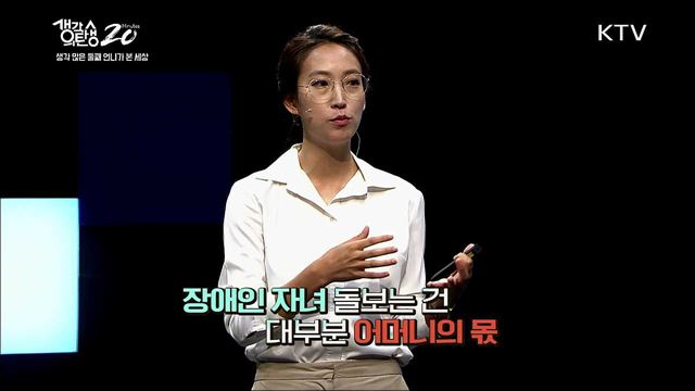 생각 많은 둘째 언니가 본 세상 - 삶을 위한 말하기