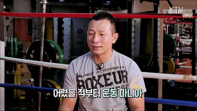 입식격투기 1인자 임치빈 선수