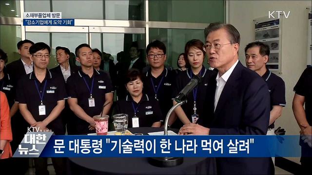 KTV 대한뉴스 (284회)