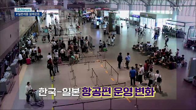 성난 대한민국, 국민 단결의 힘 [S&News]